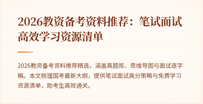 封面图