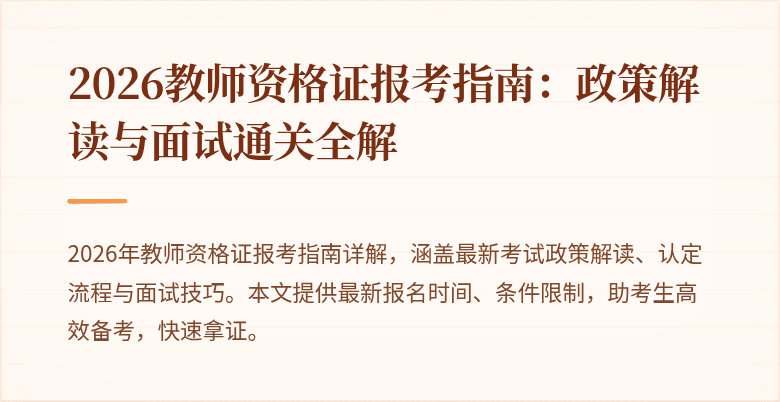 封面图