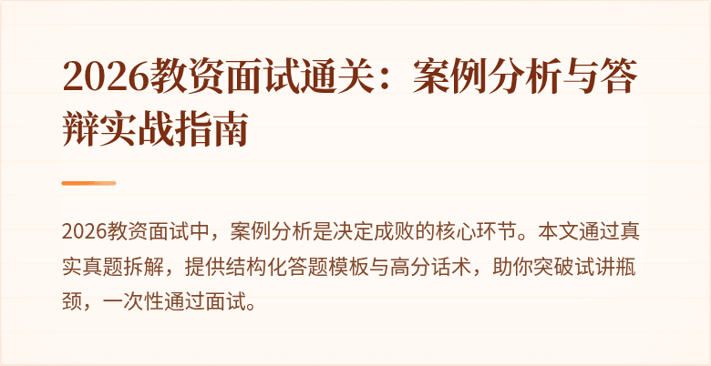封面图