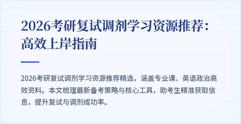 封面图