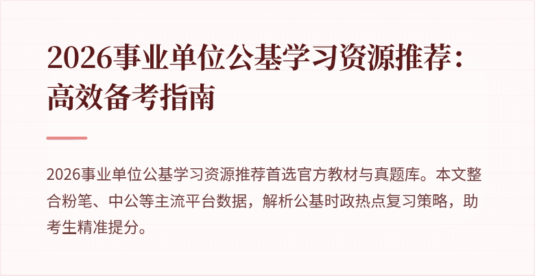 封面图