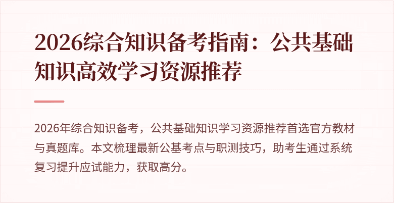 封面图