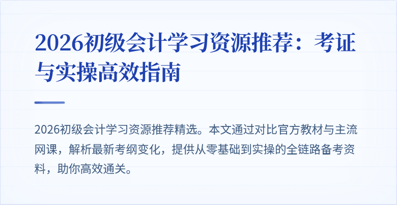 封面图