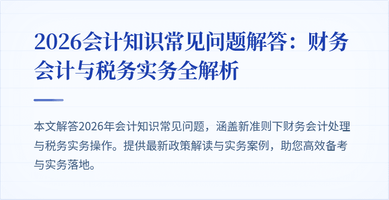 封面图
