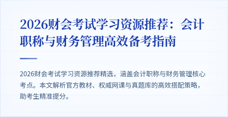 封面图