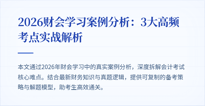 封面图