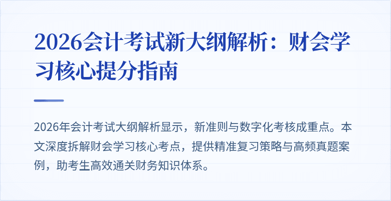 封面图