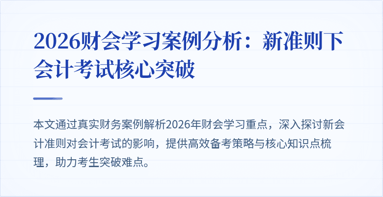 封面图