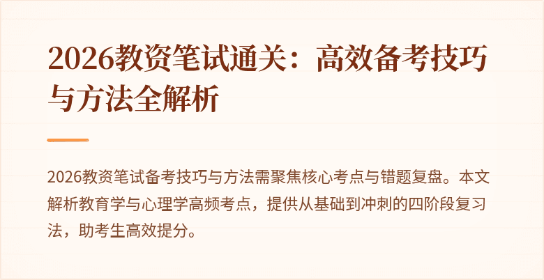 封面图