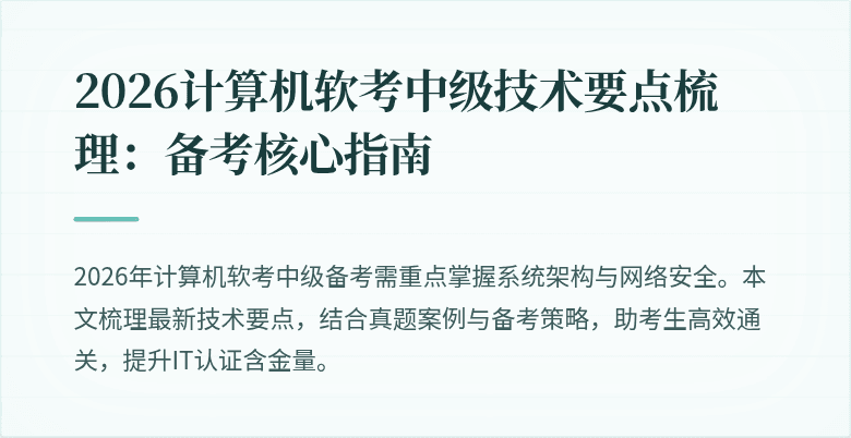 封面图