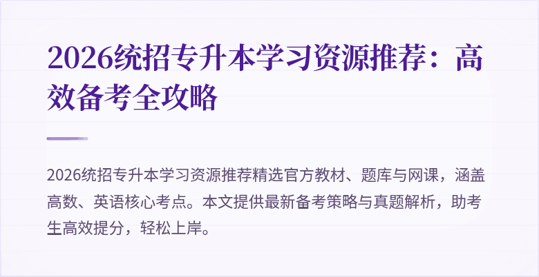 封面图