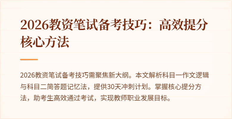 封面图
