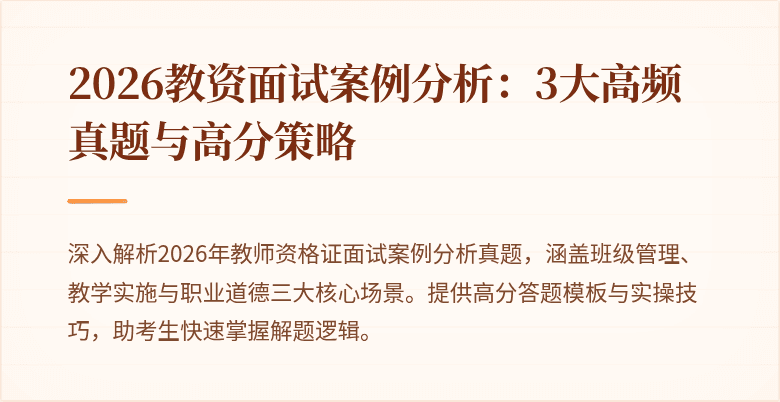 封面图