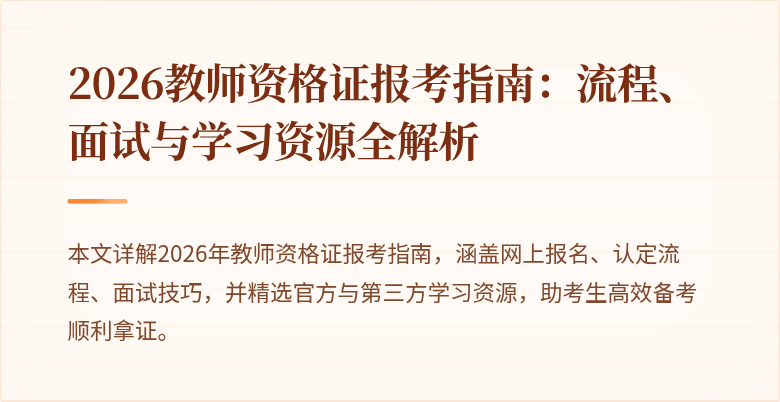 封面图