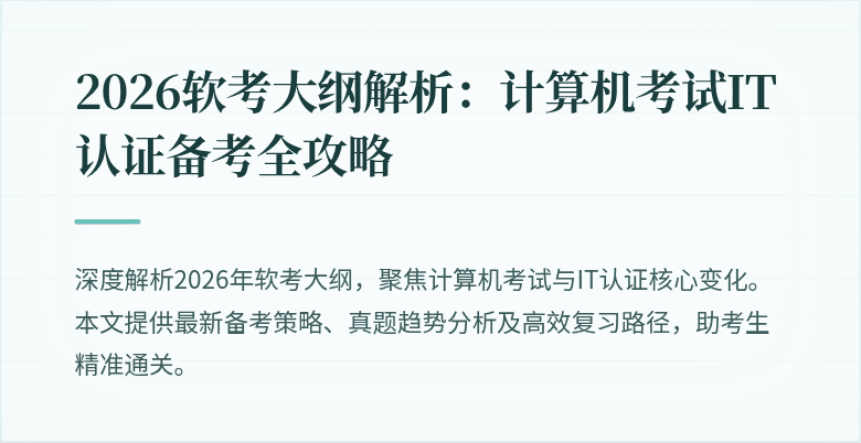 封面图
