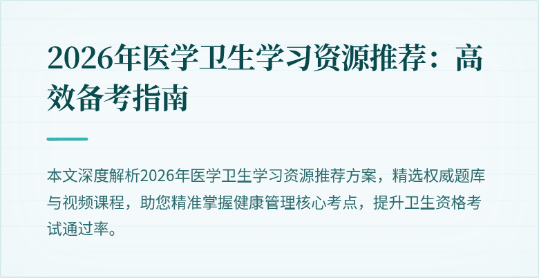封面图