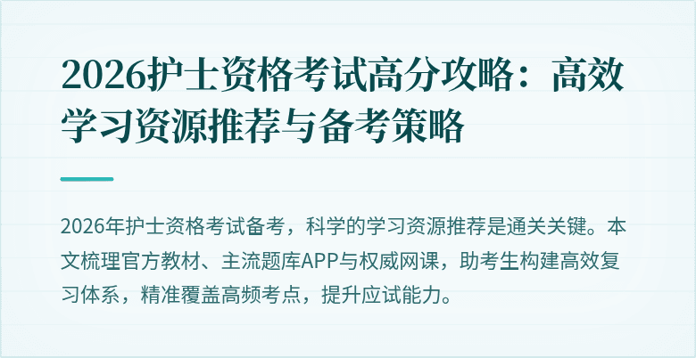 封面图