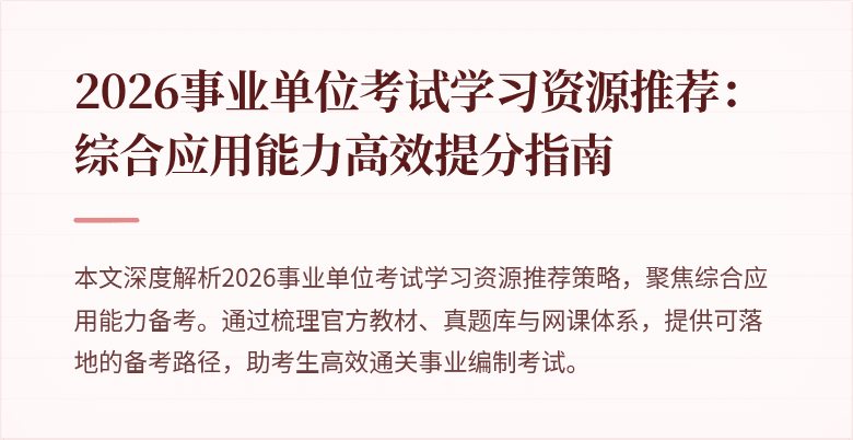 封面图