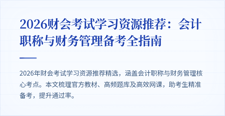 封面图