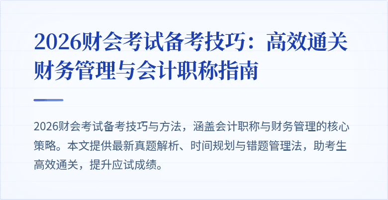 封面图