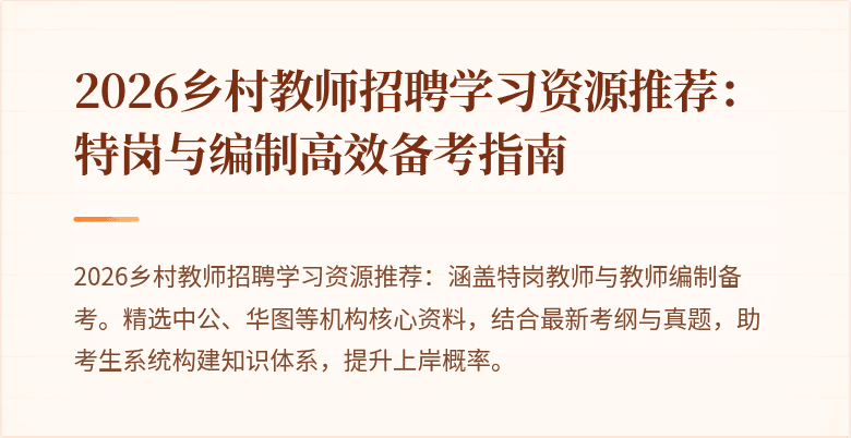 封面图