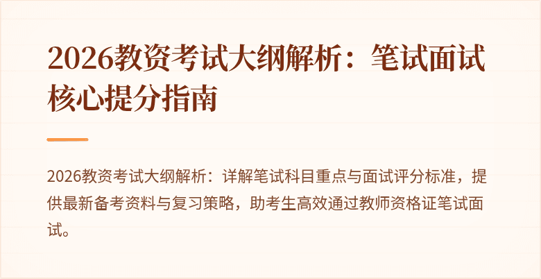 封面图