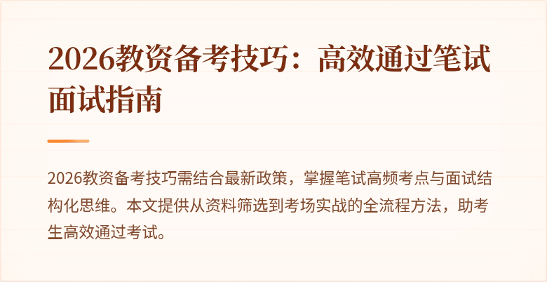 封面图