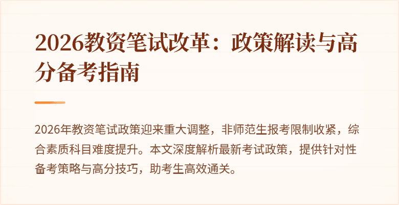 封面图
