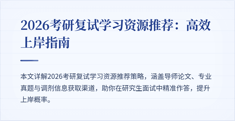 封面图