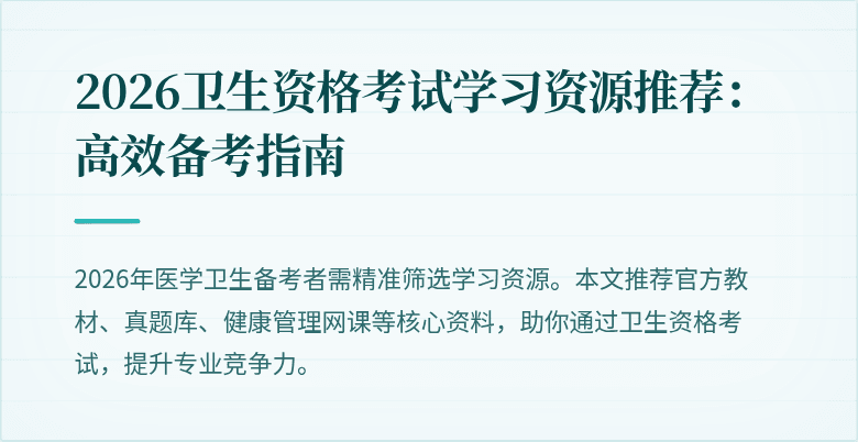 封面图