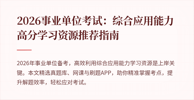 封面图