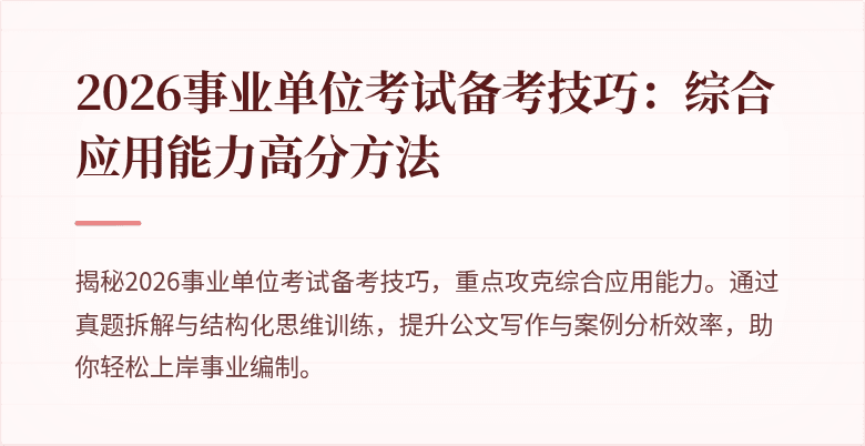 封面图