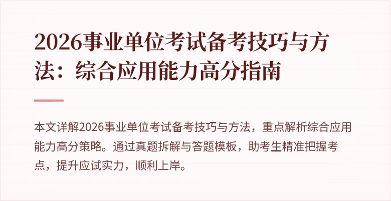 封面图