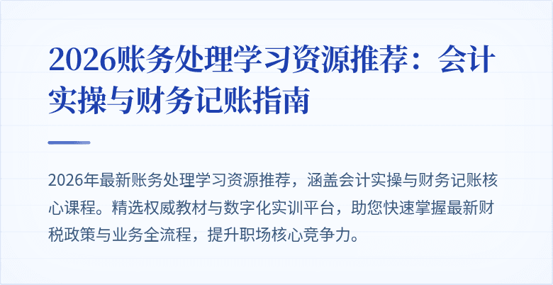 封面图