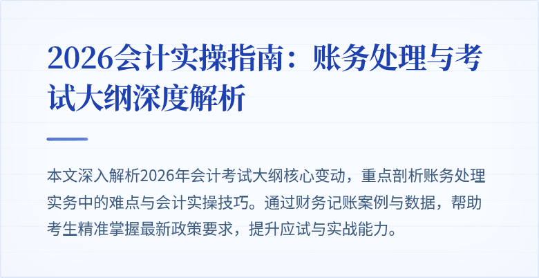 封面图