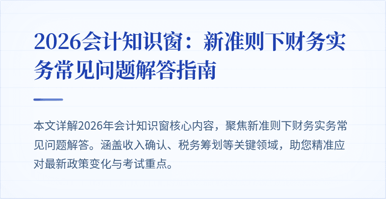 封面图