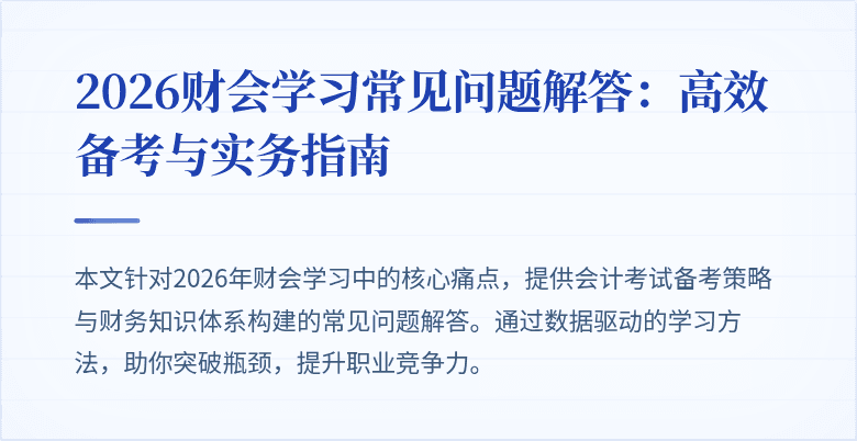 封面图