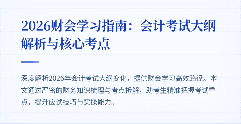 封面图
