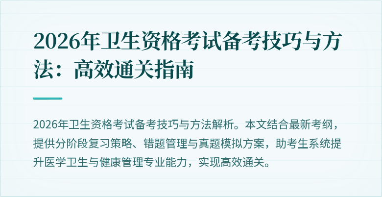 封面图