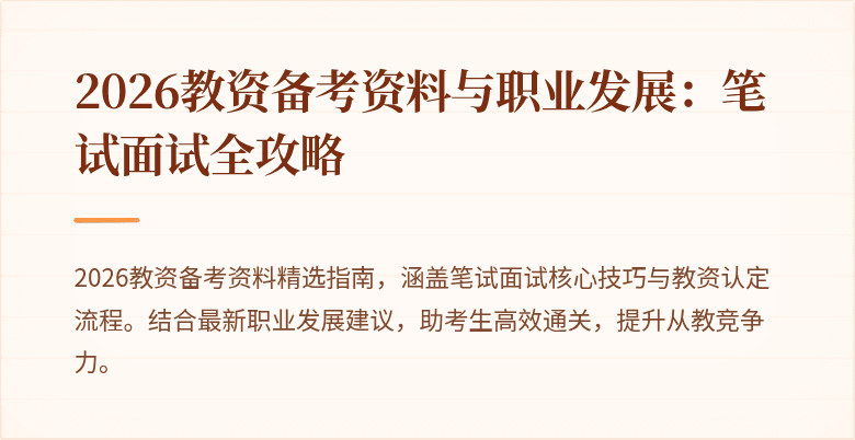封面图