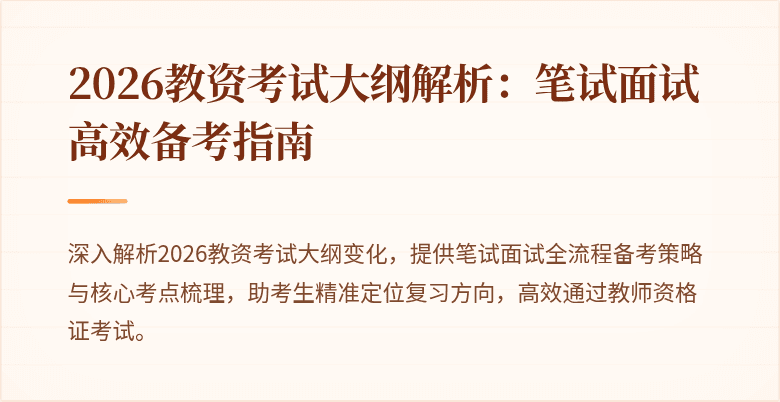 封面图