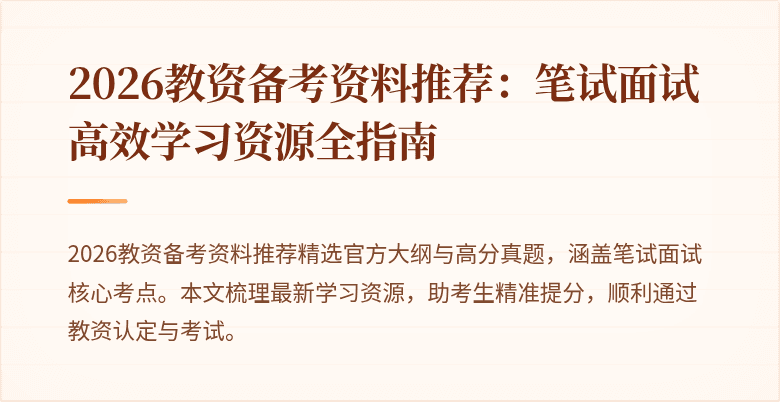 封面图