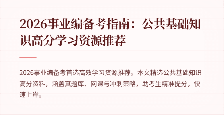 封面图