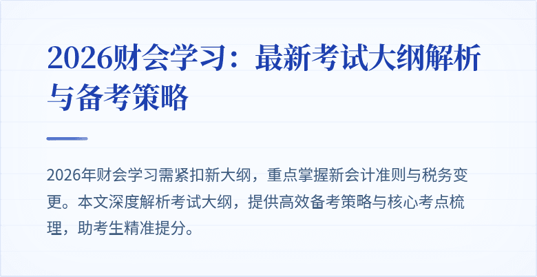 封面图