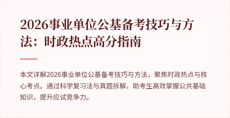 封面图
