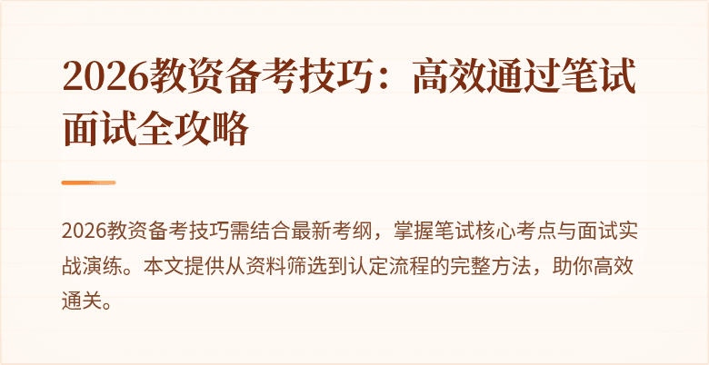 封面图