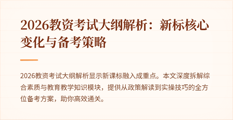 封面图