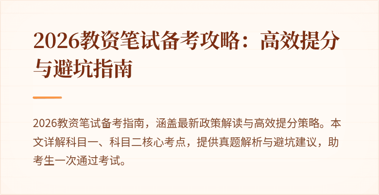 封面图