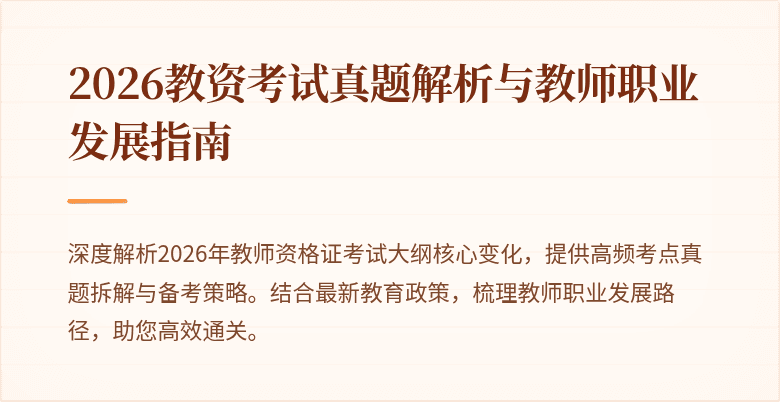 封面图
