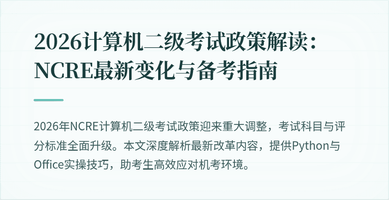 封面图